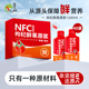 枸杞原浆枸杞便携鲜榨鲜储袋装 精河枸杞nfc鲜果榨汁60袋