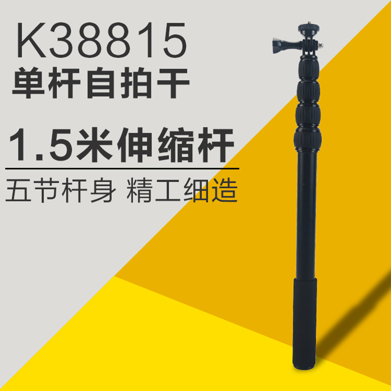 原厂批发VR全景相机1.5米instal360杆gopro自拍杆伸缩锁死