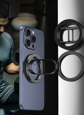 Foldable Dual Magnet Holder Magsafe Gym Fitness Phone Mount
