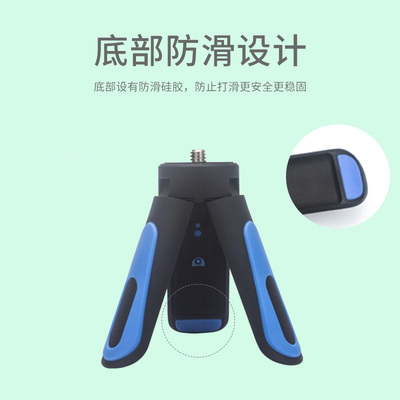 简单迷你三脚架桌面支架Mini Desktop Handle Stabilizer Tripod