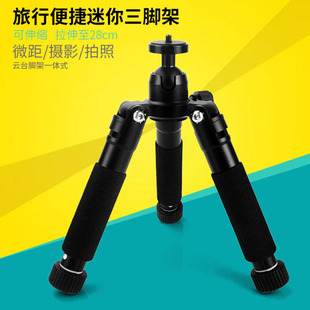 aluminum tripod 单反相机三脚架升缩 C三种高度可调桌面数码 dslr