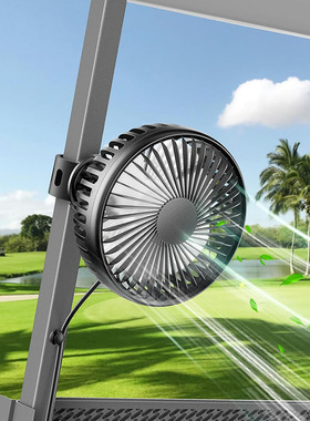 多用途绑带风扇Handlebar Strap Fan for Stroller Camping Gym