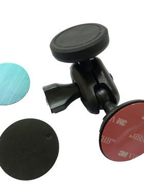 Strong Sticky Adhesive Mangetic Car Dashboard Phone Holder