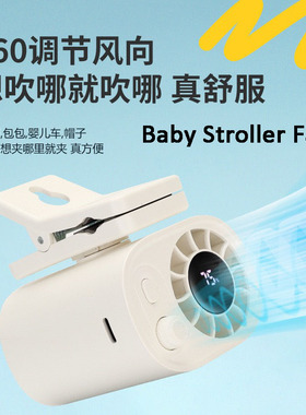 360 Rotate Mini Portable Rechargeable Baby Stroller Fan Clip