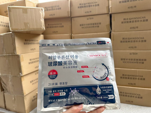 韩水仙玻尿酸补水保湿面膜控油修护面膜补水保湿贴片深层紧致男女