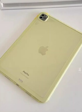 ins柠檬黄2025新款iPadPro11寸第10代10.9保护套12.9无盖软壳Air5/6/7超薄磨砂A16单面后壳mini45平板pro13寸