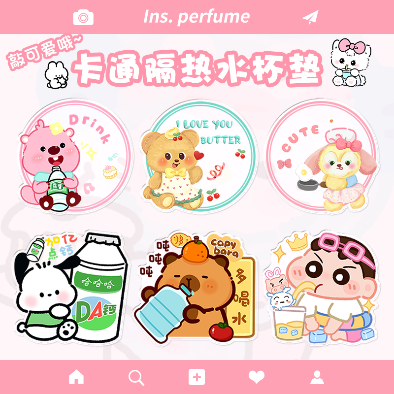创意卡通家用办公室防滑隔热碗垫