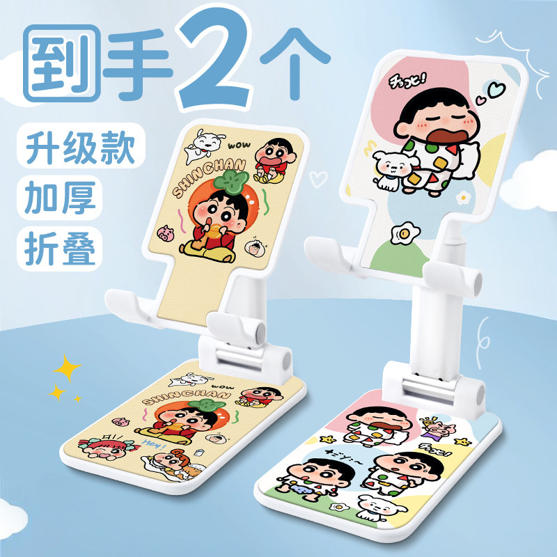 手机支架桌面懒人支架平板支架手机支撑架升降伸缩折叠便携调节,3C数码配件,手机支架/手机座,淘宝优惠券,粉丝福利购,淘宝优惠卷