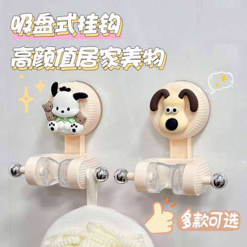 卡通花洒架花洒支架免打孔可移动调节可爱卡通家用浴室吸盘花洒架