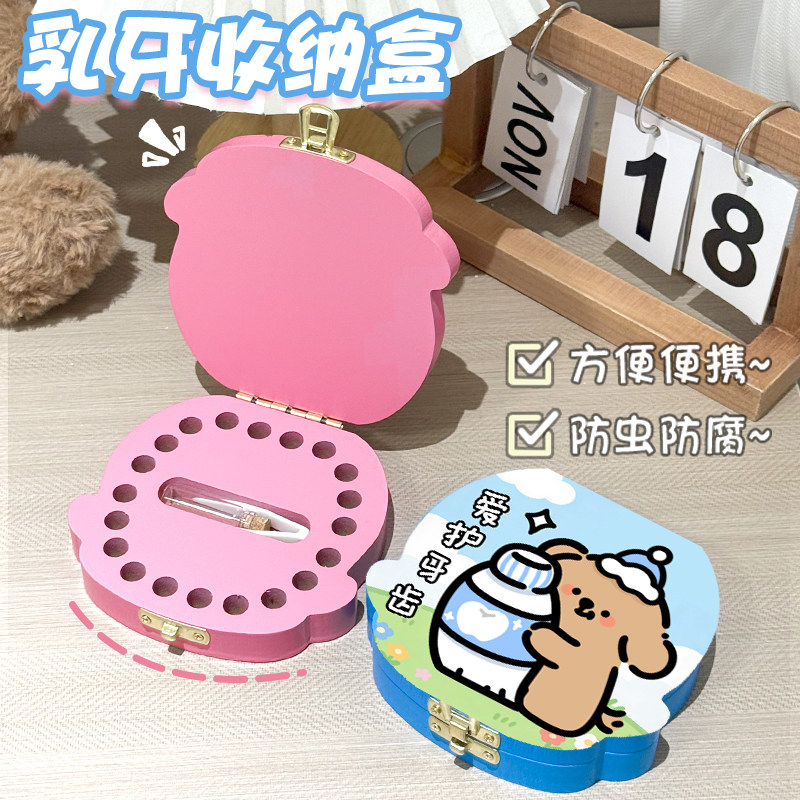 卡通乳牙收纳盒儿童便携木质牙齿保存盒男女孩牙齿防虫防腐,收纳整理,乳牙收纳盒,淘宝优惠券,粉丝福利购,淘宝优惠卷