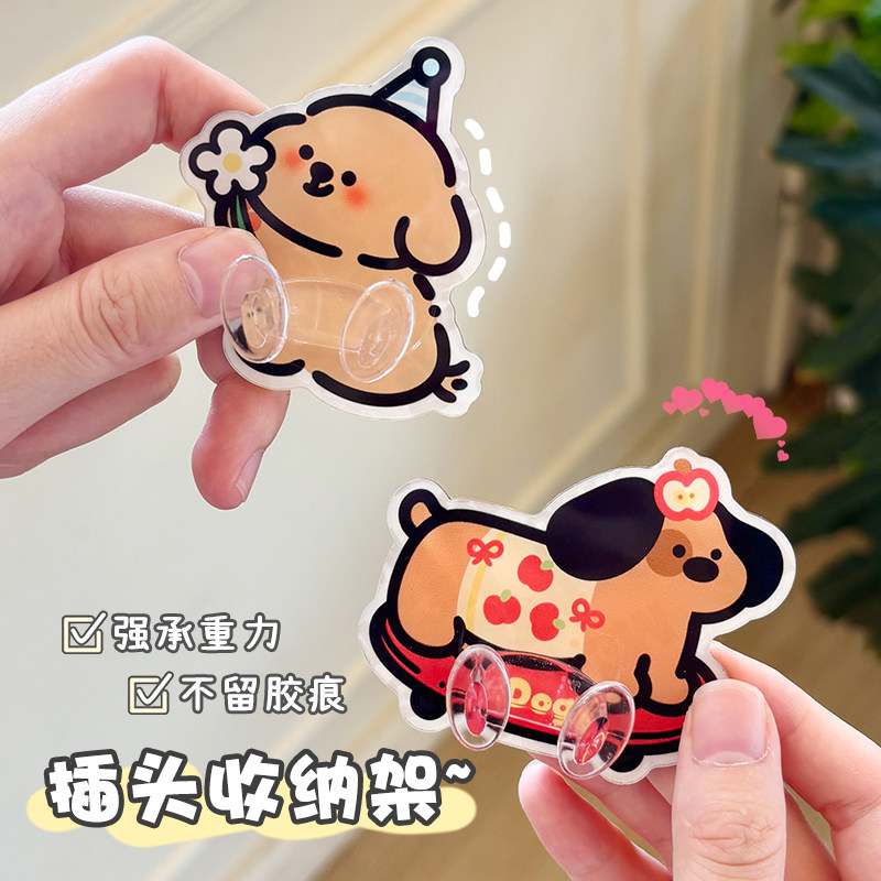 卡通可爱小狗挂钩免打孔强力承重粘数据线浴室门后无痕粘钩插头架图片