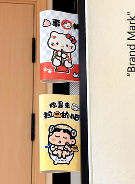治愈系门牌软萌卡通贴纸标签门牌皮革材质水洗不掉水洗唛门牌