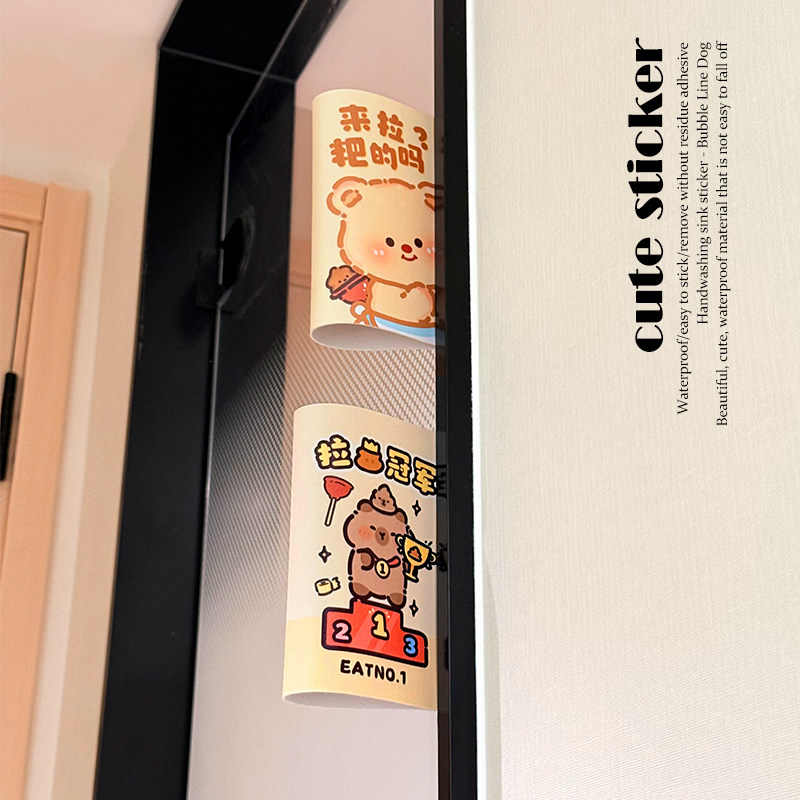 水洗不掉的贴纸标签门牌皮革材质水洗唛门牌卡通贴纸可爱粘贴度高,家居饰品,软装墙贴,淘宝优惠券,粉丝福利购,淘宝优惠卷