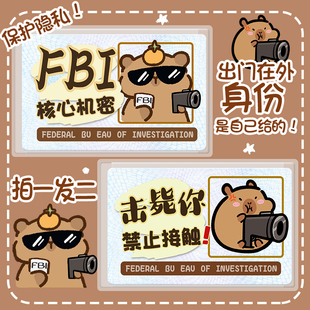 创意身份证卡套可爱卡通校园学生情侣遮挡信息透明收纳证件保护套