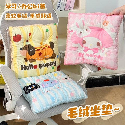坐垫椅子地上卡通冬季座垫学生办公室久坐屁垫椅子垫子凳子屁股垫