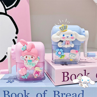 三丽鸥儿童卷笔刀小学生专用手摇式 幼儿园转笔刀削笔器可爱卡通女
