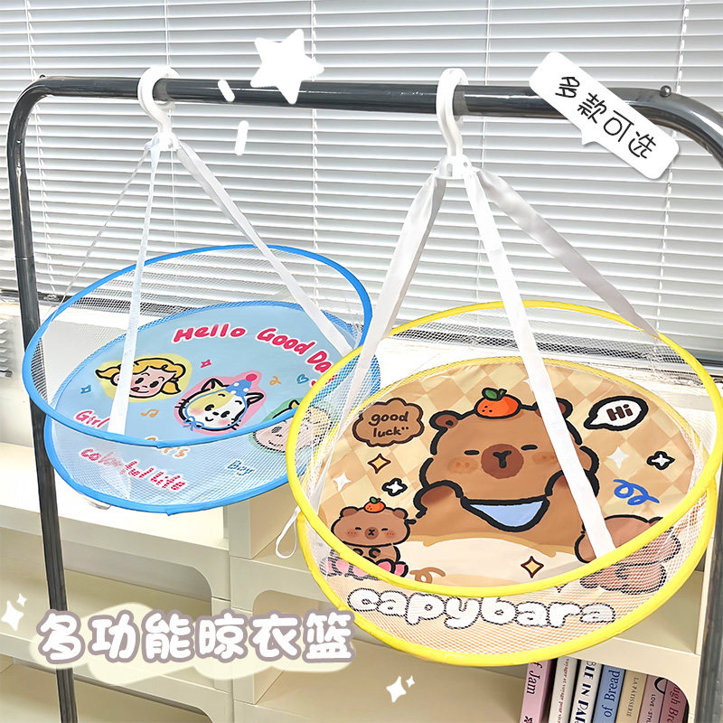 可爱水豚多功能折叠晾衣篮晾晒被子神器架家用平铺晒网兜晾晒神器图片