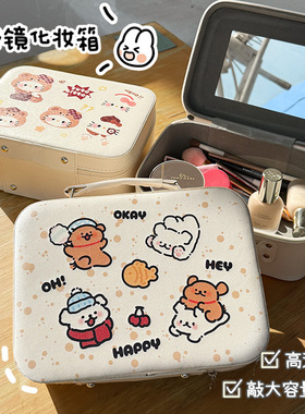 可爱线条狗化妆包随身手提箱大容量带镜子化妆箱便携式旅行收纳包