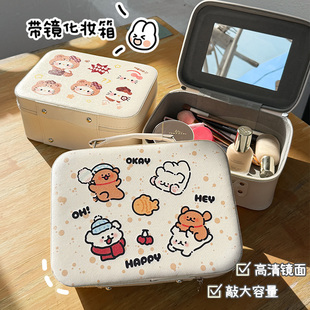 可爱线条狗化妆包随身手提箱大容量带镜子化妆箱便携式旅行收纳包