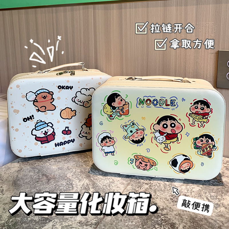 小新手提可爱卡通化妆箱大容量化妆包便携旅行护肤品收纳包带镜子