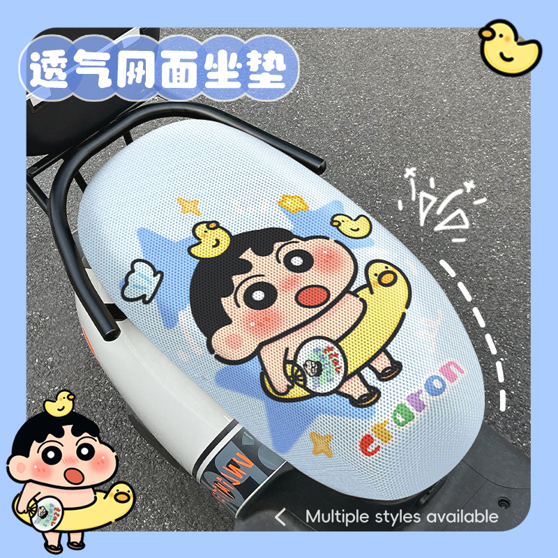 电动车坐垫套夏季防晒隔热透气网套电瓶车座套四季通用防水座垫套