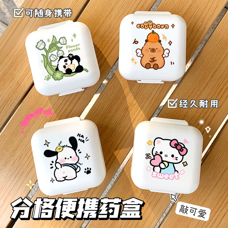 卡通熊猫药盒便携式分装药品收纳盒可爱一日三餐随身携带药物盒子图片