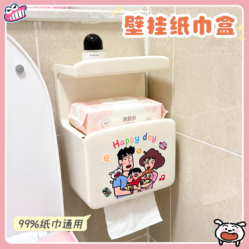 多功能壁挂式纸巾盒卫生间纸巾盒翻盖收纳置物架厕所浴室卷纸盒图片