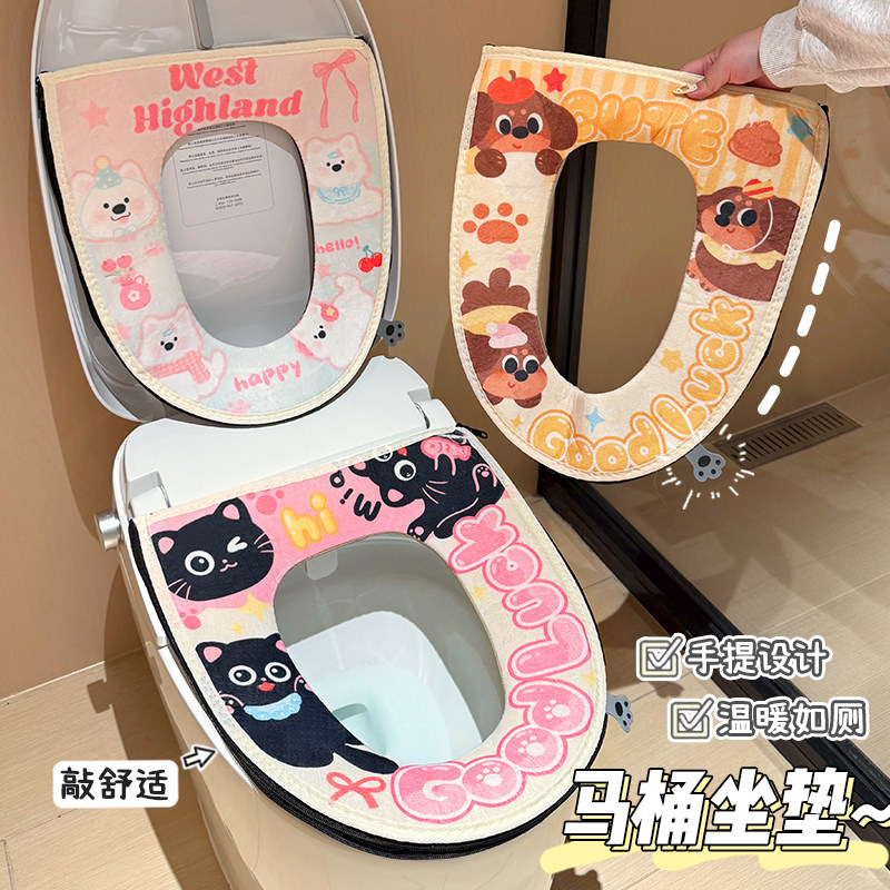 毛绒家用马桶坐便圈新款可爱带提手拉链款原创马桶坐垫套冬天加厚