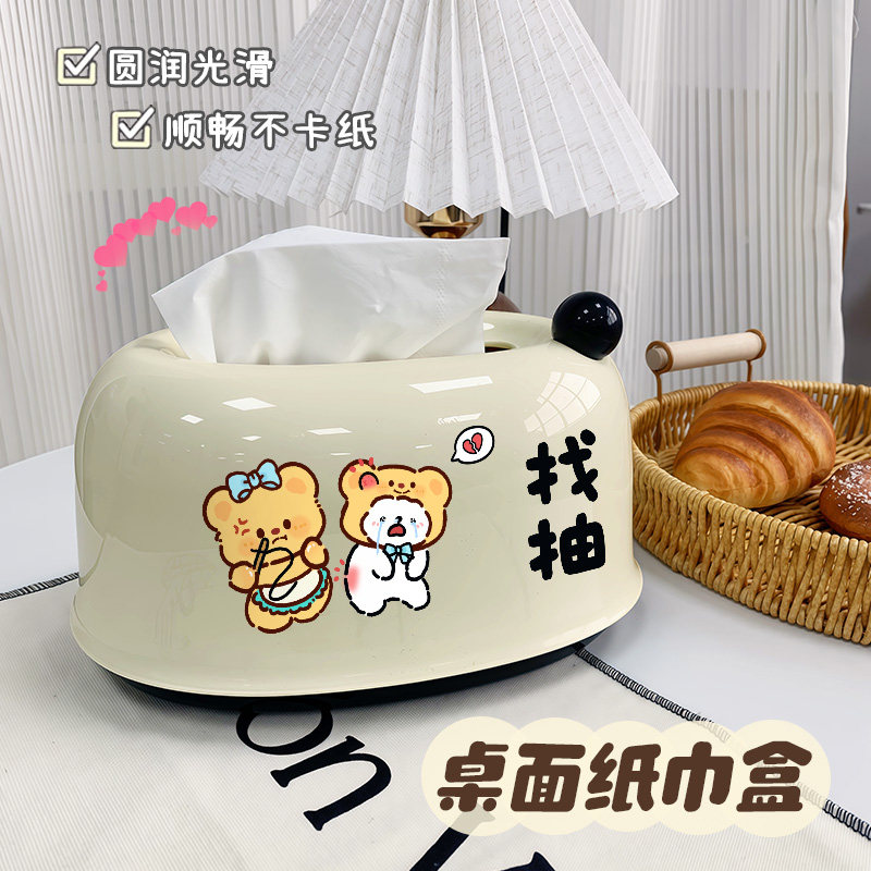 可爱卡通桌面纸巾盒客厅家用高档抽纸盒弹簧新款卧室床头纸巾收纳