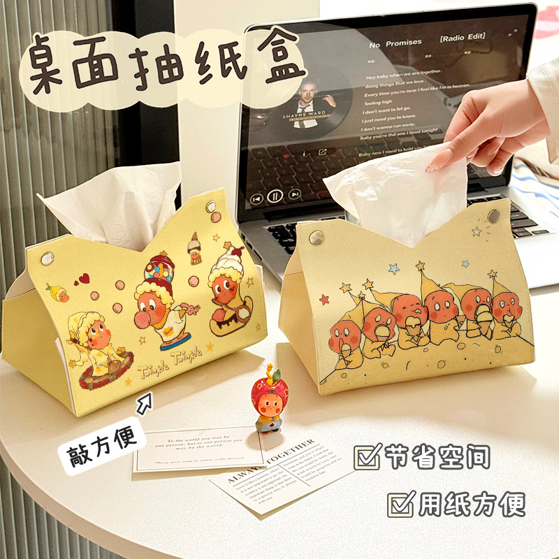 新款皮革纸巾袋抽纸盒卡通可爱高颜值抽纸袋客厅餐巾盒卧室纸袋