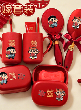 婚庆用品大全镜子梳子结婚陪嫁嫁妆一对套装红色婚礼新婚新娘礼物