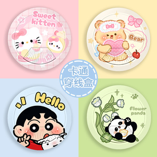 电脑办公桌书桌面台式电脑线孔盖穿线盒办公桌穿线孔盖板走过线盒