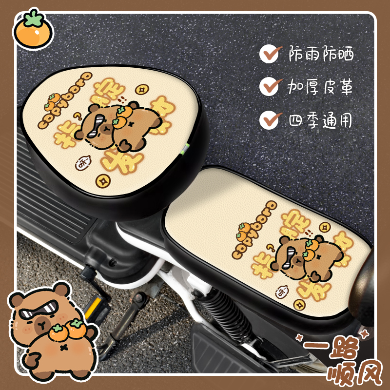 电动车防晒坐垫套夏季防水隔热皮革透气四季通用小号电瓶车座垫套
