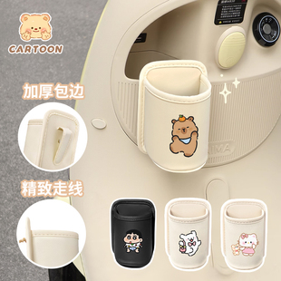 卡皮巴拉电动车皮革水杯架可爱卡通电瓶车防抖奶茶水壶固定杯托