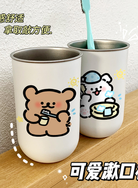 白色不锈钢304可爱卡通小熊小狗情侣儿童漱口杯牙刷洗漱杯杯牙缸