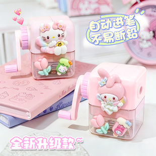 三丽鸥手摇式削笔刀小学生专用卷笔刀幼儿园儿童转笔刀手动铅笔刀