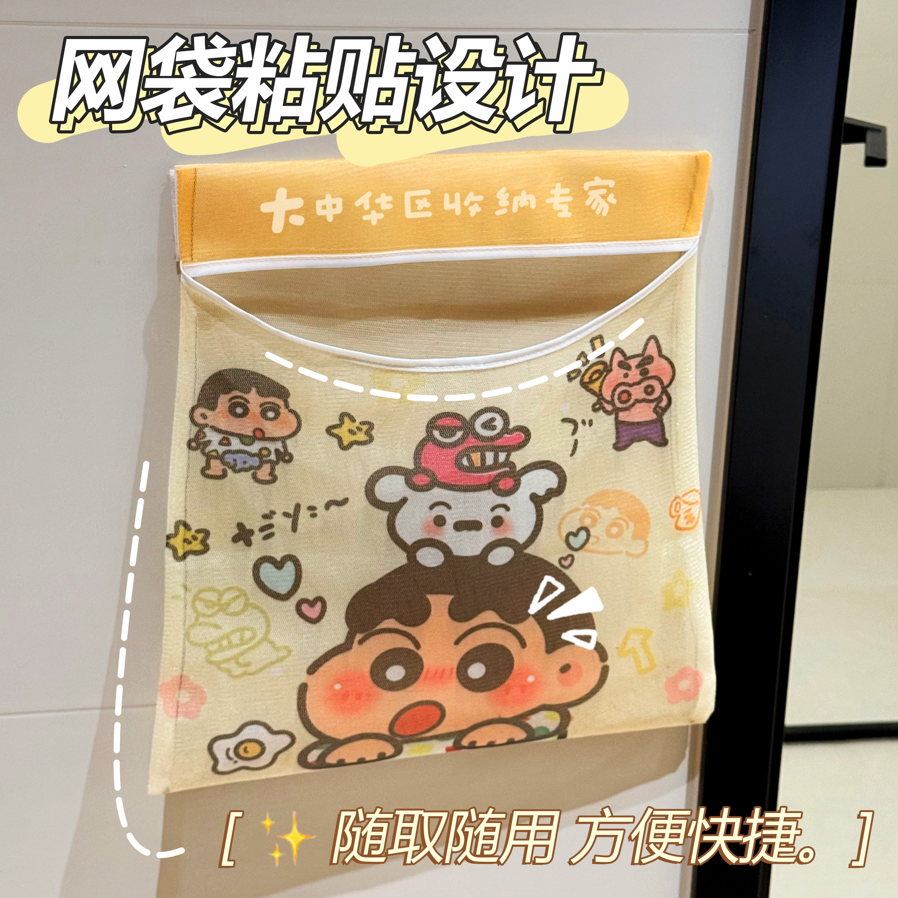 收纳神器壁挂式收集塑料袋旧袋子多功能魔术贴网兜可爱厨房垃圾袋
