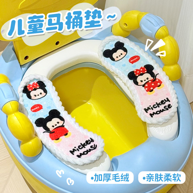 幼儿园坐便器专用小孩尿盆垫圈保暖婴儿毛绒加厚儿童宝宝马桶坐垫,家庭/个人清洁工具,马桶套/马桶座圈,淘宝优惠券,粉丝福利购,淘宝优惠卷