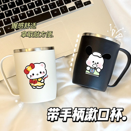 hellokitty漱口杯高颜值304不锈钢洗漱杯新款防霉带把手刷牙杯子