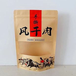 牛市口鸡肉干100g/袋   袋装   超干 麻辣、五香、香辣  耐嚼零食