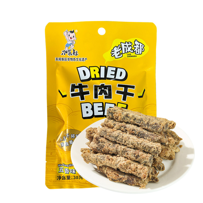 刁嘴娃手工牛肉干麻辣味 五香味38g*2袋