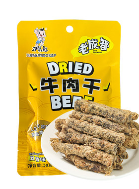 刁嘴娃手工牛肉干麻辣味 五香味38g*2袋