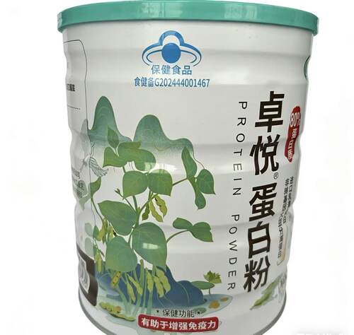 药房同款 卓悦蛋白粉 40袋 进口乳清蛋白 非转基因大豆蛋白  礼袋