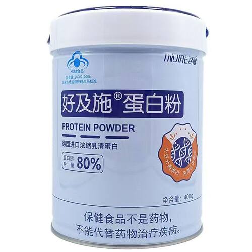 好及施  荔健 蛋白粉400克 蛋白质含量 80% 配礼袋