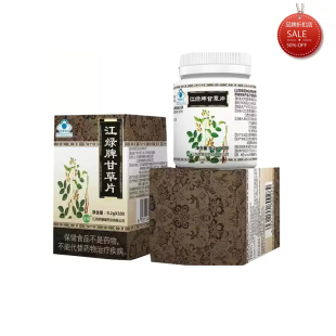 江西草珊瑚 江绿牌甘草片 甘草片一瓶 100片