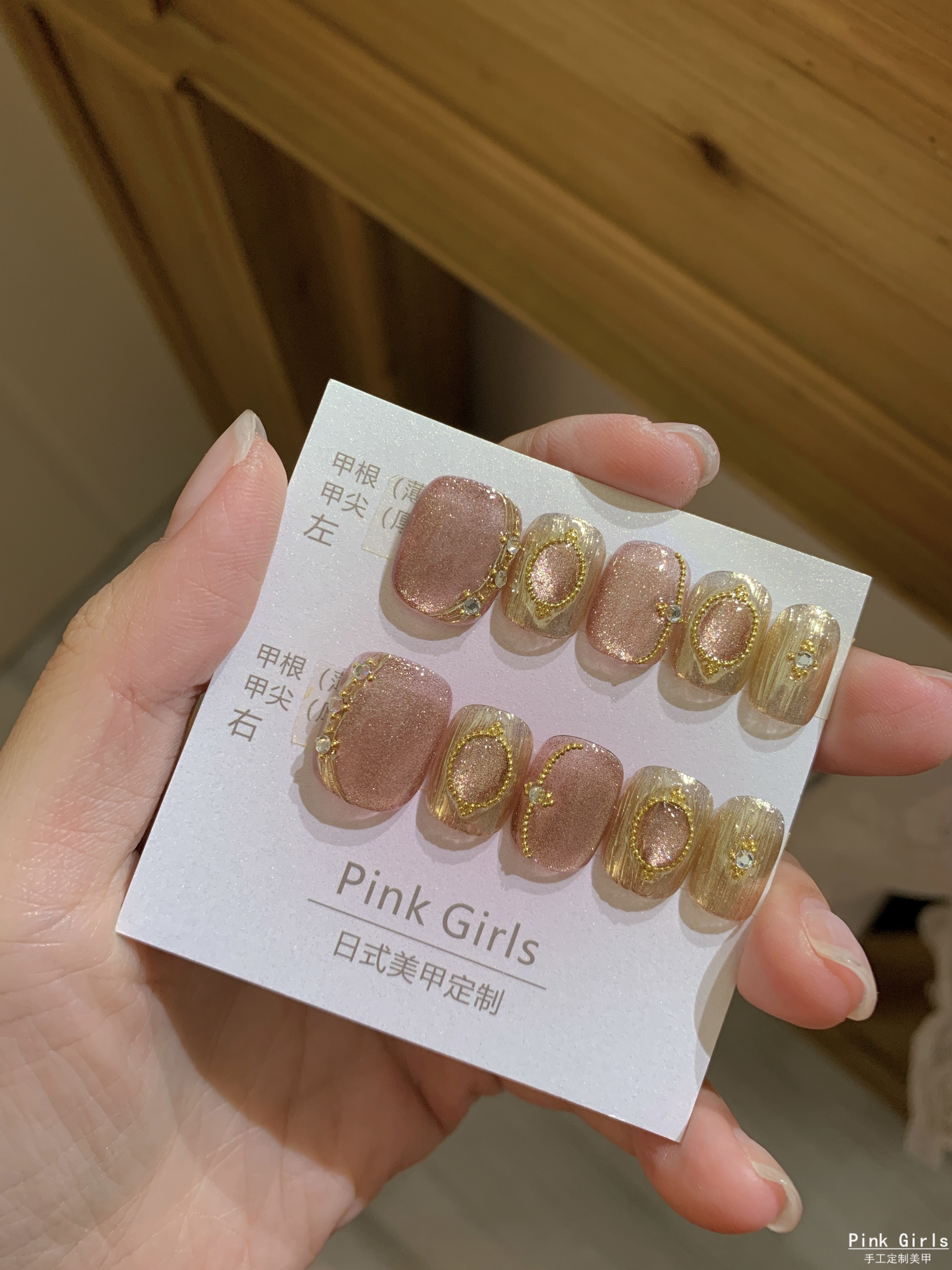 Pink Girls定制奢华贴钻布...