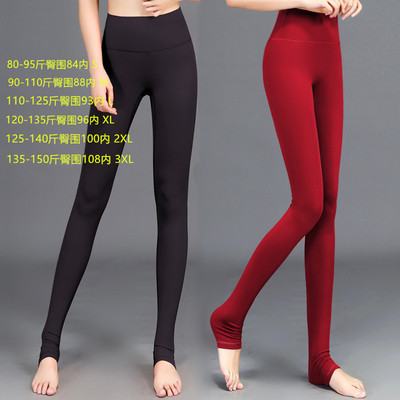 麦德美高腰无缝踩脚裤女