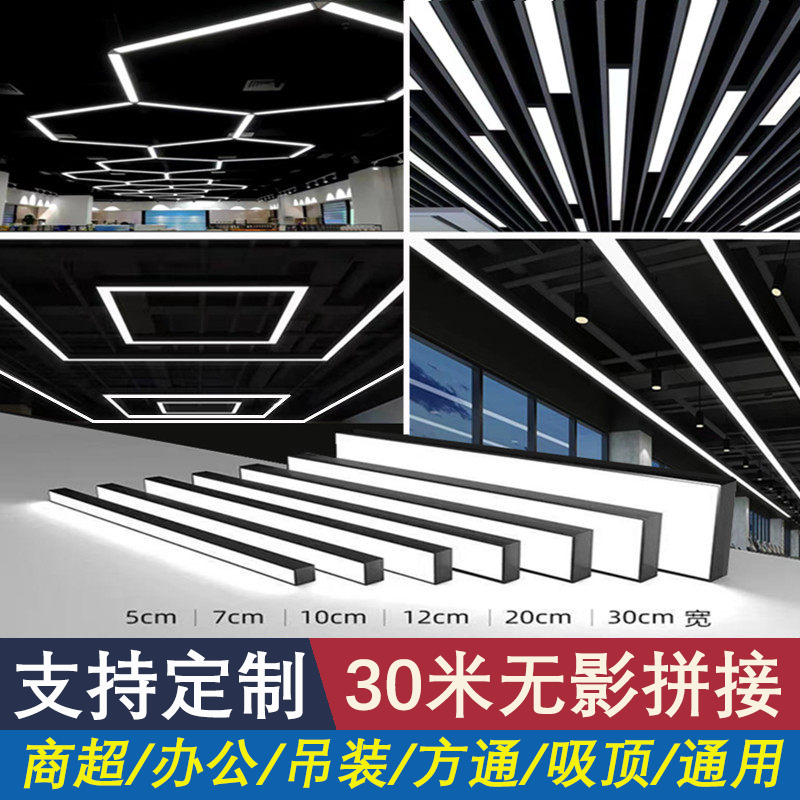定制无缝拼接超亮LED长条吊灯