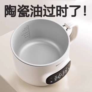 德国新款 钛涂层小电锅不沾内胆学生多功能家用2L单人食宿舍电煮锅