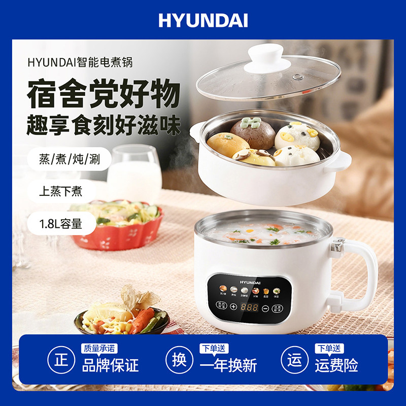 韩国折叠电煮锅旅行便携式小型一人食多功能小火锅宿舍学生泡面锅,厨房电器,电煮锅,淘宝优惠券,粉丝福利购,淘宝优惠卷